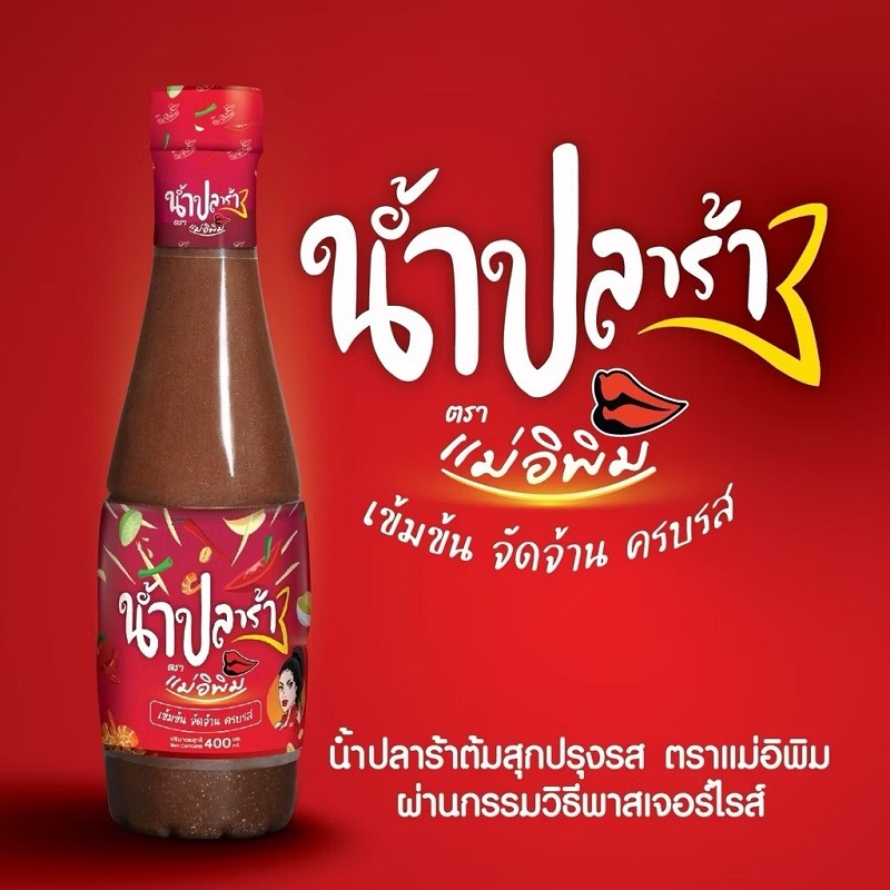 Salsa di pesce fermentato per papaya salad - Mae E Pim 400ml. - immagine 2